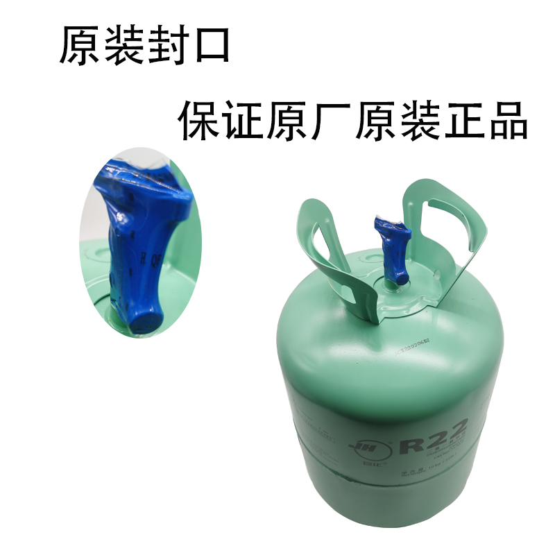 巨化R22制冷剂雪种定频变频空调R410A氟利昂加氟冰种加氟工具套装 - 图2