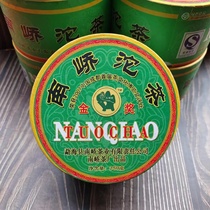 2008 Yunnan Puer Health Tea Nanao Tea Factory Gold Award Tuo tea boxed Menghai Treasured Old Raw P Dry Bin 250g