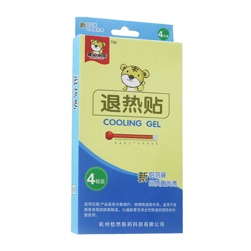 豪创医用婴幼儿童物理降温退烧贴 恰然医疗器械冷热敷器具（器械）