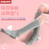 Нескользящие демисезонные носки для йоги, средней длины, подходит для начинающих