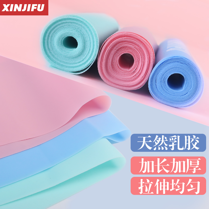 欣吉富罗氏专卖店瘦身弹力带健身女瑜伽拉力带阻力带翘臀弹力圈拉伸带练背部开肩绳1