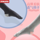 Нескользящие демисезонные носки для йоги, средней длины, подходит для начинающих