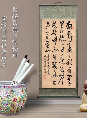 名人诗词书法作品客厅办公室挂画