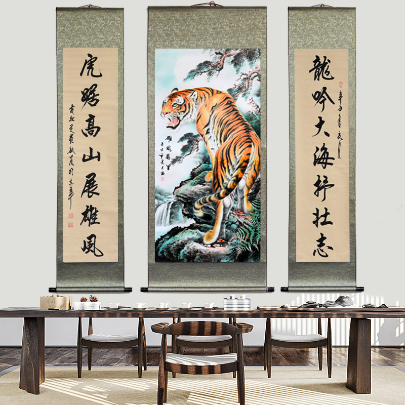 国画老虎中堂画猛虎上山下山虎客厅堂屋挂画手写对联竖版卷轴装裱