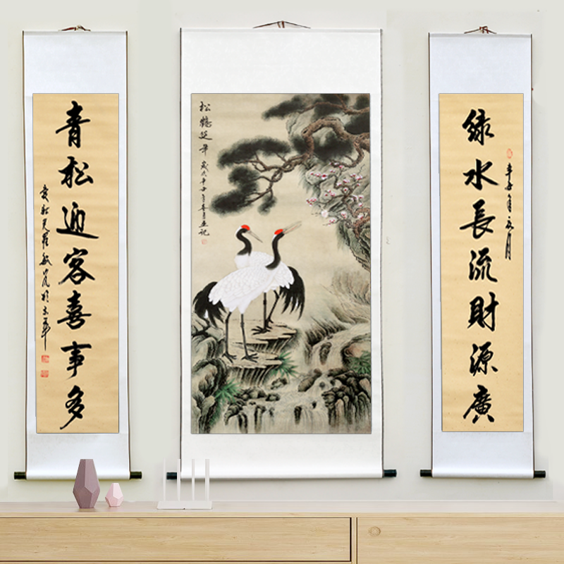松鹤延年中堂画手写对联书法祝寿卷轴字画农村堂屋客厅挂画装饰画,淘宝优惠券,粉丝福利购,淘宝优惠卷