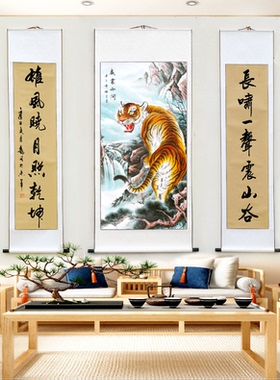 国画中堂下山虎卷轴客厅对联