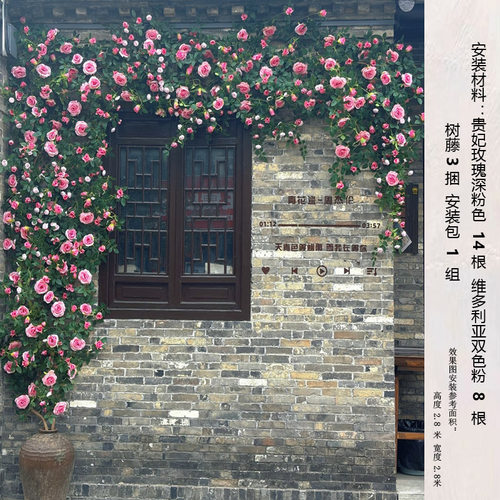 仿真玫瑰花假花藤条绿植塑料藤蔓瀑布花墙造景空调管道遮挡装饰墙 - 图1
