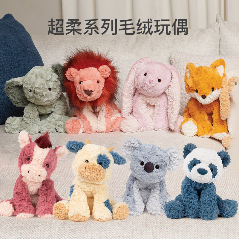 明星同款GUND动物熊猫毛绒公仔儿童安抚玩偶玩具儿童阿贝贝礼物,淘宝优惠券,粉丝福利购,淘宝优惠卷