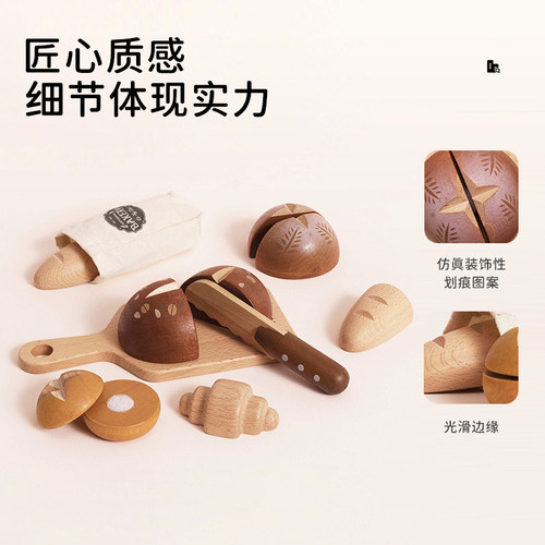 letoyvan儿童仿真面包切切乐玩具过家家操作早教动手木制玩具 - 图2