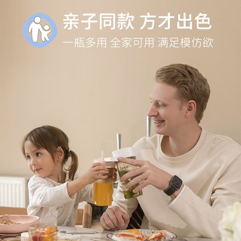 hegen海格恩吸管杯9个月以上儿童学饮杯ppsu材质直饮水杯奶瓶,淘宝优惠券,粉丝福利购,淘宝优惠卷