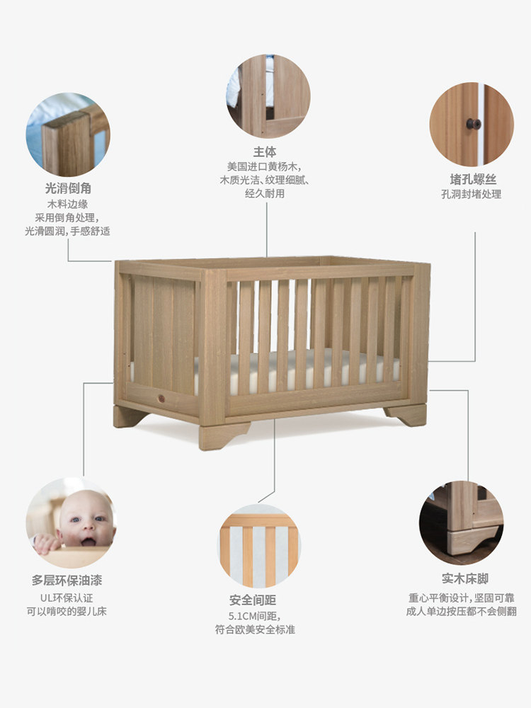 澳洲boori伊顿婴儿床实木婴童床 motherswork婴儿床/儿童床