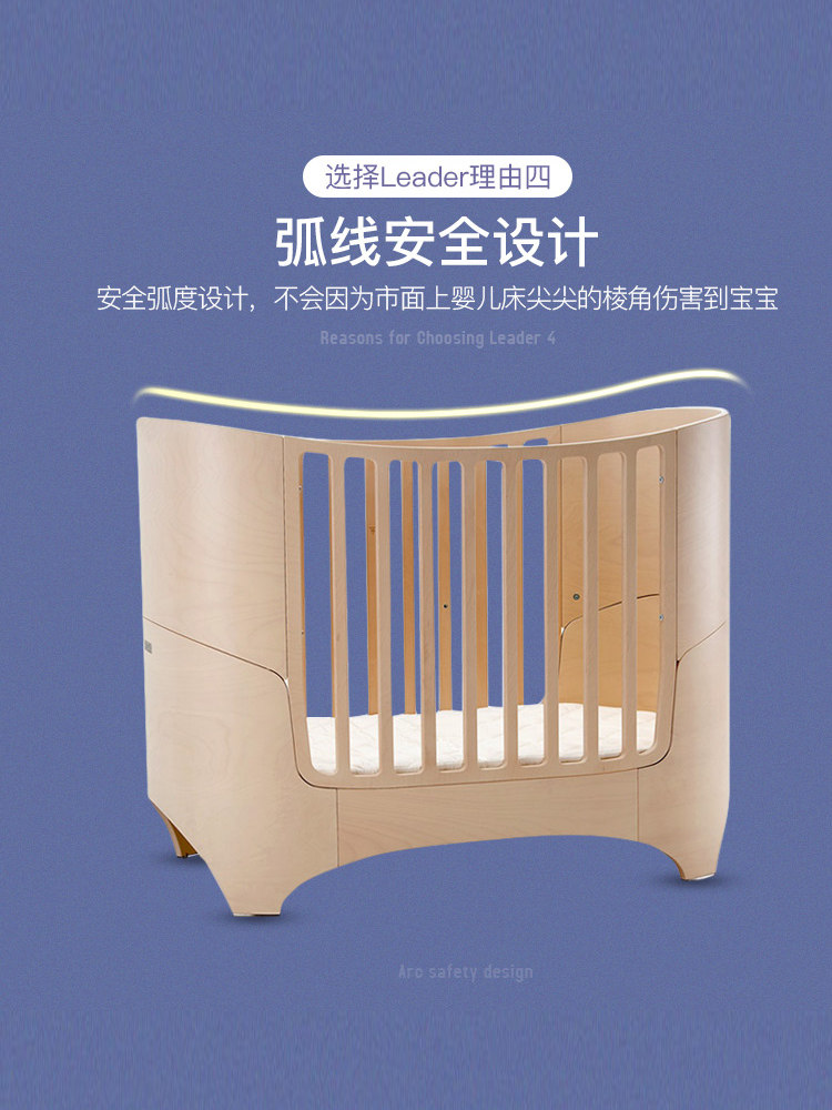 丹麦进口leander利安达高档婴童床 motherswork婴儿床/儿童床