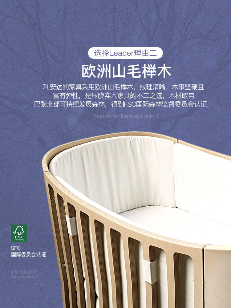 丹麦进口leander利安达高档婴童床 motherswork婴儿床/儿童床