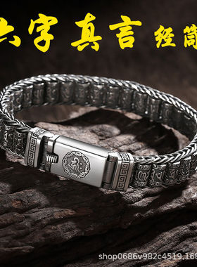 新品手工男士手链简约时尚复古手