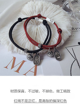 铃铛寄相思一响一想手链情侣款in