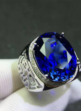 无烧斯里兰卡蓝宝石男款戒指火彩