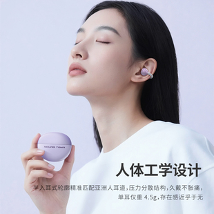 声音小镇H500无线蓝牙耳机