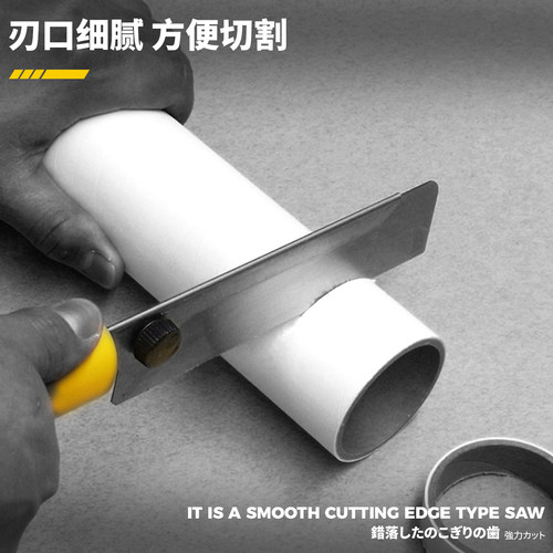 OLFA爱利华夹背锯木cs-3工曲线锯精密锯切割塑料木头水管锯齿刀 - 图1