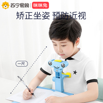 Writing aligner Child prevention Myopia Humpback Bow Back Bow desk Posture Straightener Sitting Orthotic Writing Homework Positive Posture Brace Vision Protection Correction Wrong Sitting deity Seminator Mikitrabbit 743