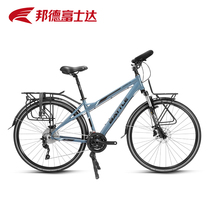 Foxda Travel Bike 30 Speed Jubilee Mano Speed butterfly to make 700C adult ride Sichuan Tibetan line Cycling song