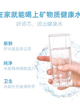 适配万泉来WQD-UF-5I滤芯通用超滤五级替换芯家用PP棉超滤去水垢