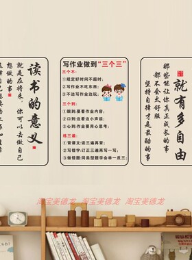 梦醒时分教室UV整张贴励志