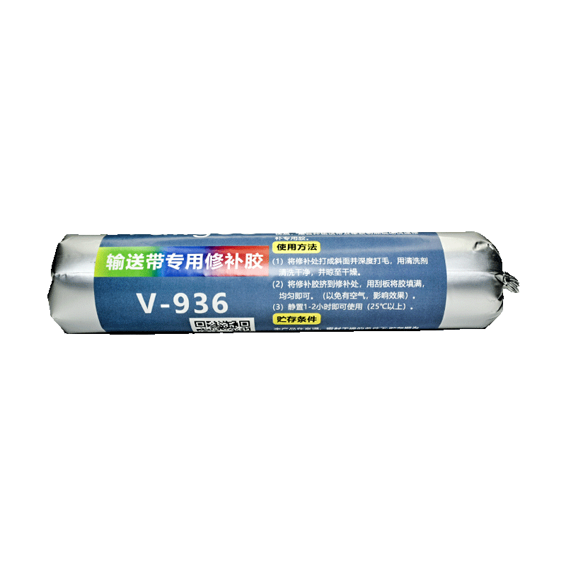 矿用输送带修补胶皮带专用胶水橡胶修补剂传送带断裂漏洞填充修复 - 图3