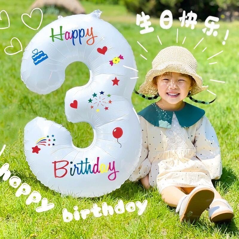 ins风白色铝膜数字气球周岁生日户外派对场景布置网红拍照道具,淘宝优惠券,粉丝福利购,淘宝优惠卷