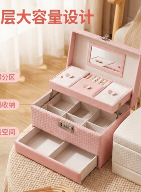 韩品汇密码首饰盒礼物