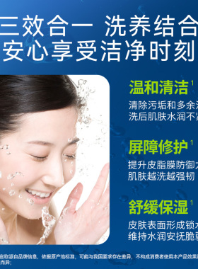 Cetaphil丝塔芙小云朵氨基酸洁面泡沫易敏肌舒缓温和洗面奶旗舰店