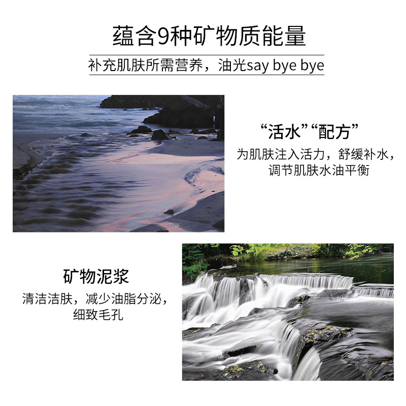 borghese /贝佳斯绿泥浆430ml面膜 Sasa莎莎海外涂抹面膜