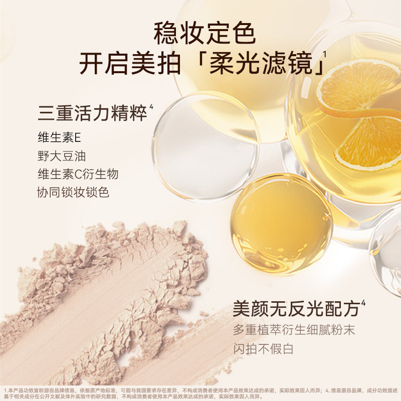 美国罗拉玛希散粉控油持久定妆29g柔光透明蜜粉哑光不脱妆正品