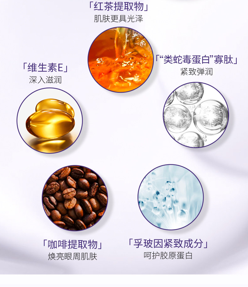 欧莱雅紫熨斗小样7.5 ml*5眼霜 Sasa莎莎海外眼霜