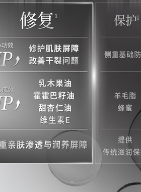 瑞士原装进口24小时呵护唇部肌肤