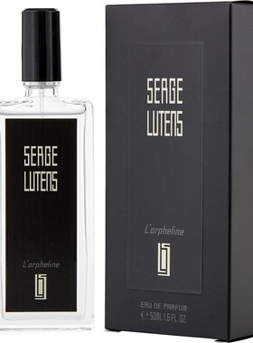 Serge Lutens芦丹氏五时姜香姜茶试用体验试管小样辛辣东方调香水