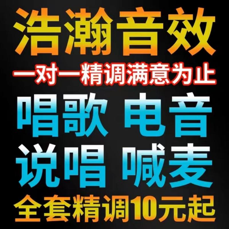 声卡调试内置创新外置艾肯雅马哈IXI莱维特RME专业调音师精调机架 - 图1