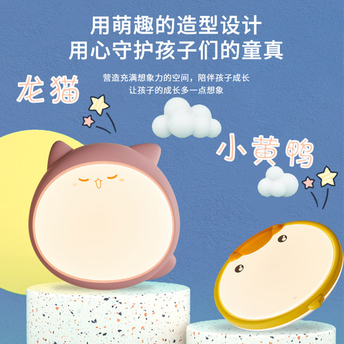 雷士照明儿童房灯卧室灯led吸顶灯卡通创意2026新款护眼灯书房灯 - 图0