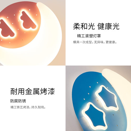 雷士照明儿童房灯卧室灯led吸顶灯卡通创意2026新款护眼灯书房灯 - 图3