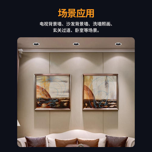雷士照明led筒灯孔灯客厅吊顶天花灯嵌入式窄边防眩射灯桶灯家用 - 图2