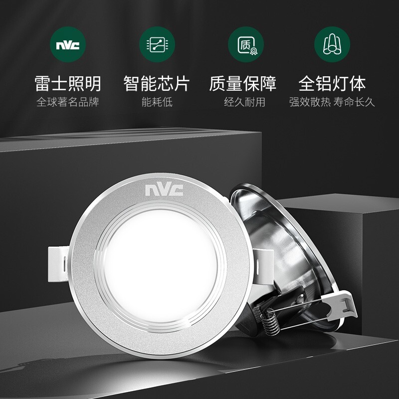 雷士照明led筒灯嵌入式吊顶灯2024新款孔灯中山灯具4寸6寸射灯