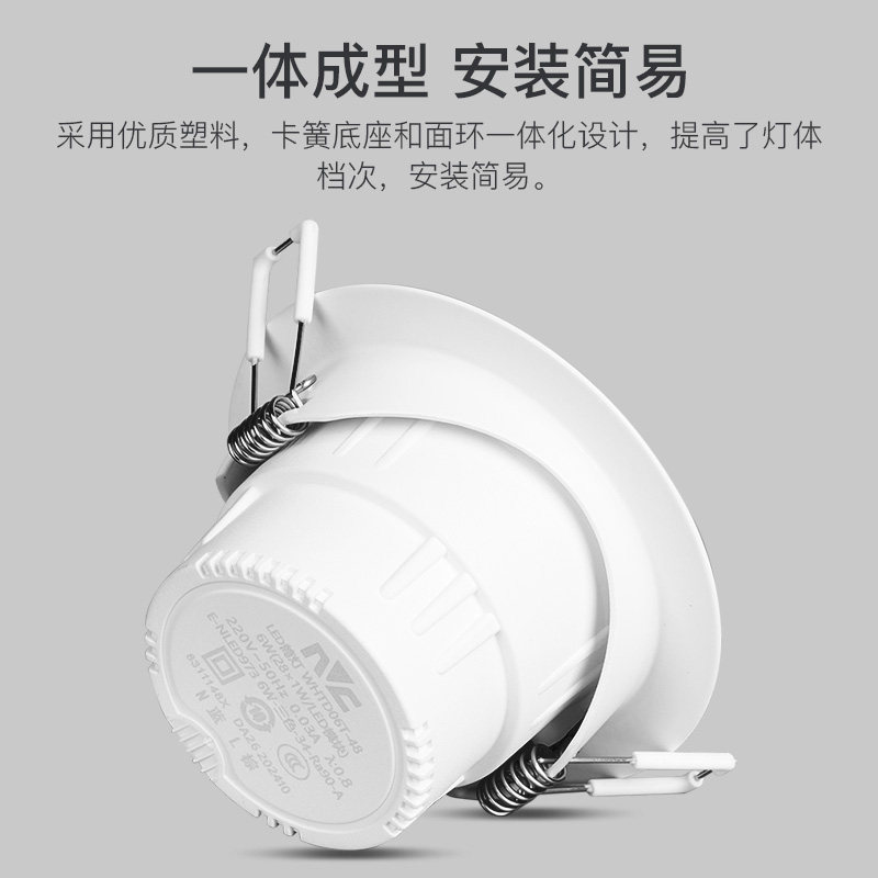 NVC lighting living room ceiling downlight ceiling light