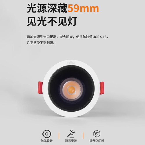 雷士照明LED防眩筒灯cob射灯嵌入式小山丘洗墙灯客厅无主灯桂影 - 图1