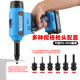Luoge ROCOL electric rivet gun RL520 core pulling nail gun stainless steel wire drawing lithium battery rivet gun rivet machine