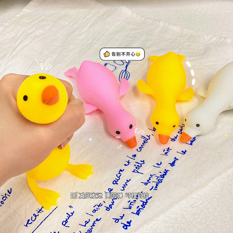 减压发泄鸭子捏捏乐地摊玩具学生活动赠品幼儿园送儿童毕业小礼物