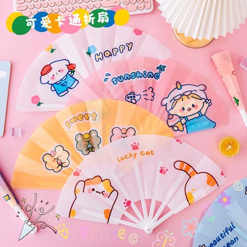 卡通折叠扇学生手持可爱七折扇夏季随身手摇小扇子儿童创意小礼品 - 图0