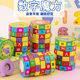 Creative educational toys for children and primary school students as reward gifts