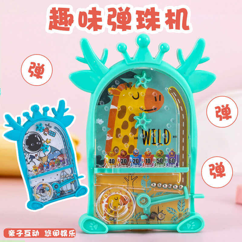 益智亲子弹射小玩具幼儿园礼物小礼品全班开学小奖品弹珠机游戏机