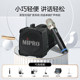 MIPRO MA100SB mobile commentary amplification sound