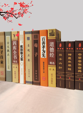 中式风装饰品办公室模型仿真书