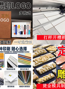 定做定制假书装饰摆件订制订做仿